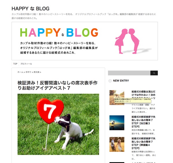 結婚式のペーパーアイテムを手作りに参考にしたいサイト11選